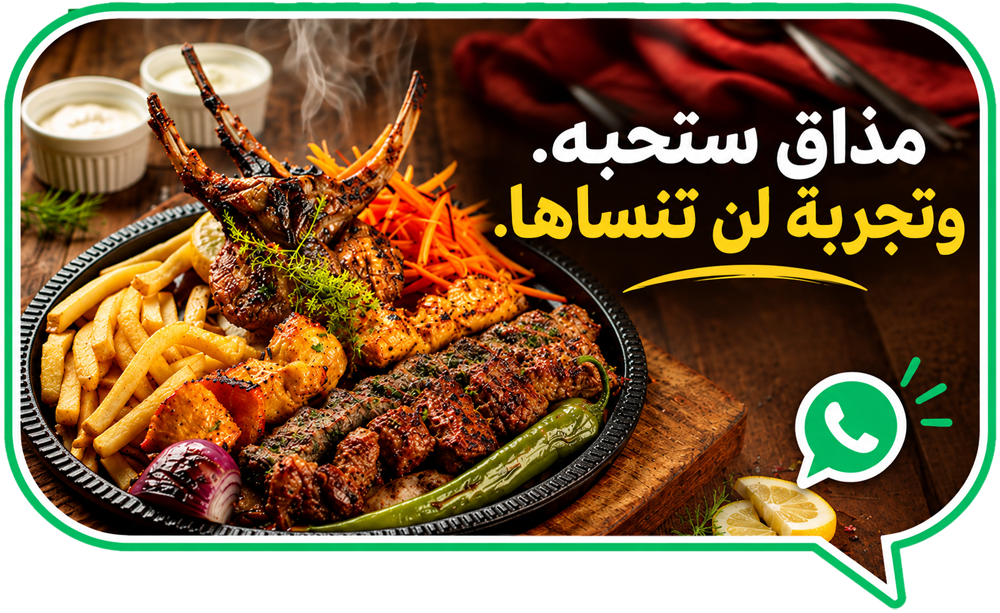 A taste you'll love. An experience you won't forget.